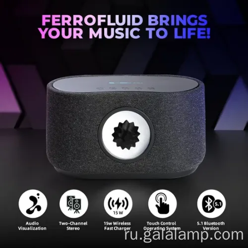 Визуализатор звука феррофлюида синхронизируется с музыкальным ритмом